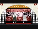 【鬼滅のMMD】不死川実弥・伊黒小芭内「GLIDE」