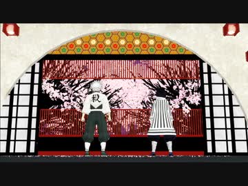 【鬼滅のMMD】不死川実弥・伊黒小芭内「GLIDE」