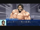 【ゆっくりクトゥルフ】ＦａｔｅキャラクターでＣｏＣ　Part8【実卓リプレイ】