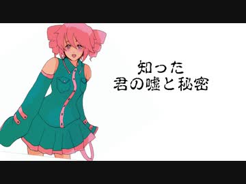 【重音テト】百聞は一件にしかず【オリジナル曲】