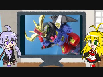 マキゆかずっこけおもちゃ箱　第19回　巨山の斎胡【VOICEROID解説】