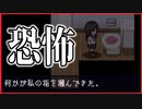 【実況】便器の中から赤子の声が……　オイクメネ　#9