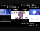【マッシュアップ】怪物/YOASOBIで2018~2021のヒット曲メドレー