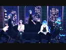 【MMDツイステ】青っぽいチームで一騎当千【イグニとオクタ】
