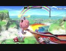 【スマブラ SP】今更ながら灯火の星　Part１６