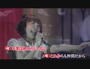 【ニコカラ】天使にふれたよ!/放課後ティータイム(-梓)