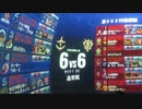戦場の絆　指揮ジム　ぱんださん
