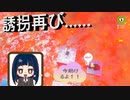 【スーパーマリオオデッセイ】　第二十幕　再び誘拐されたキャッピーを助けて失われた国のパワームーン制覇？