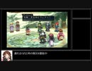 【実況プレイ】ケモナーといくテイルズオブリバース(part16)