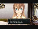 結城さんのイオンとの生活　４日目