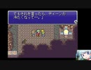 アドバンス版FF6　22
