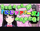 関西弁のイントネーションがエグい月ノ美兎（でろーん物真似）