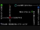 【ツイステ】NRCの面々が宇宙人狼をしたようです【単発疑似実況】