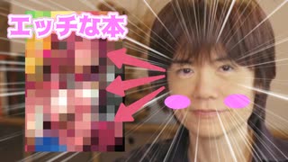 桜井がハニートラップに引っかかりました【スマブラSP】