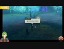 Xenoblade Definitive Edition Part19 初見