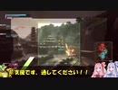ロジっ子！PS4版ボーダーブレイクその94【遊撃ヤーデ】