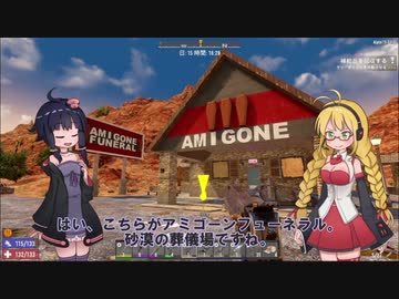 【7 Days to Die】ゆかりちゃんはNAVEZGANEで暮らす１５【α19】
