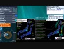[アーカイブ]最大震度3　根室半島南東沖　深さ50km　M4.3