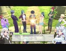 【幻影異聞録♯FE】アイドルが世界を救う？幻影異聞録♯FE実況プレイPart17【VOICEROID実況】