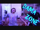 【Fischer'sMAD】ダーマ×RED ZONE
