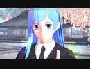 【MMD呪術廻戦】ラストリゾート【三輪霞】