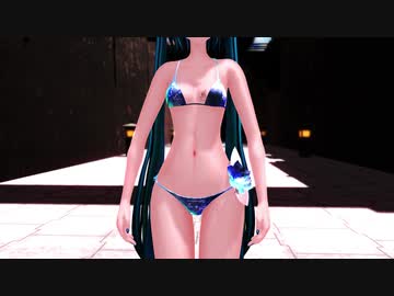【めんぼう式まつり2021】水着ミクさんで紅昭願【春のパンッ祭り】