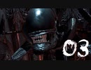 【全裸悲鳴戦略ホラー】ALIEN: BLACKOUT 実況プレイ 03【FeniX】