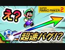 【実況】全力で愉しむみんなでバトル part254