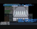 【実況】Among Usアップデート！！日本語対応…そしてコントローラー対応も！！【Among us】#9