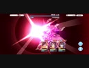 魔物の姫(HARD)をニュージェネレーションズの3人で撃破