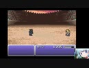 アドバンス版FF6　23