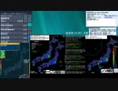 [アーカイブ]最大震度3　和歌山県北部　深さ10km　M3.2