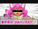 【SW2.5】蛇と邪神とアルフレイム冒険譚Part５－７【サーヤ編・前編】