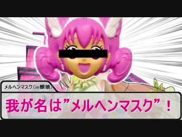 【SW2.5】蛇と邪神とアルフレイム冒険譚Part５－７【サーヤ編・前編】