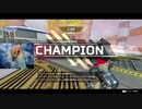 【祝：小柄削除】パスファインダーの楽しさを思い出したっクスレジェンズ【Apexlegends】