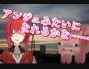 【振り返リゼ様】豚のようでライオンみたいな羊【マイクラアーカイブ　2/4】