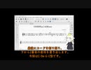 ONEちょこ＃1「リズムの作成～コードの割り振り・音符の書き出し」
