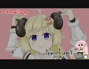 【メイキング動画】わきぺぇ