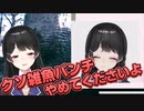 ３年前と同じ場面であの名言を言い放つ月ノ美兎