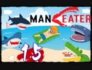 【Maneater】サメが人を喰って何が悪い！！15