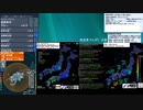 [アーカイブ]最大震度3　伊予灘　深さ50km　M4.1