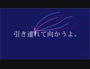 【初音ミク】ひとりごと【オリジナル曲】