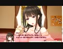 【アイキス】実況動画(27)ウォオオオ!!かわEEE!!!姉妹にいやされるんじャッアア！！
