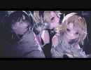 【歌ってみた】Ready Steady/Giga 【SHIKI×mochari×小岩井葡萄】