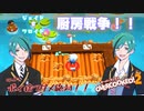 【ツイステ】リーチ兄弟のドタバタ厨房戦争！！ep.01【偽実況】