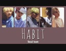 [日本語訳/かなるび] Habit ｰ Vocal team(SEVENTEEN)