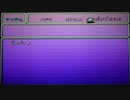 アイテム溢れ②