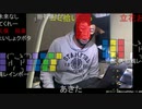 20210307　暗黒放送　とうとうＮ国党の上杉幹事長まで辞めちまったよ！放送