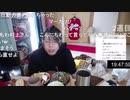 【むらまこ 寝ない枠】大魔界村初見プレイ18時間～【セーブ禁止】①。2021年3月6日