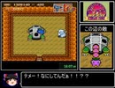 【RTA】ガンプル Gunman's Proof Any% 56:34.19　Part2